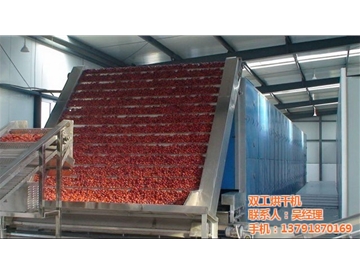 網帶脫水烘干機